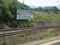 　そして来月（2023年7月）には、立野から高森を結ぶ南阿蘇鉄道もついに全線復旧します。
　震災前には、同期で連れだって来た思い出の路線。今度は子どもたちも一緒に、みんなでトロッコ列車に乗りに来ようね。
