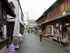 時の鐘からさらに北上して、菓子屋横丁へ。妻は写真左にある店舗で芋けんぴを購入しました。