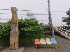 東根室駅