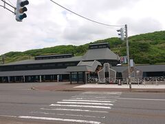 道の駅 おびら鰊番屋