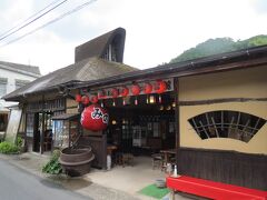 お店の外観　島根県津和野市にある食事処「みのや」