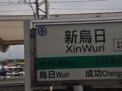 　新烏日駅停車、ここでも潮州発瑞芳行き「自強176号」を対比します。