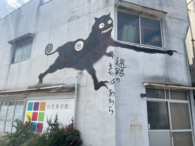 ホテルから見えた怪しげなサイン。<br />相棒を部屋に残して一人で迷路の町を散歩することに。