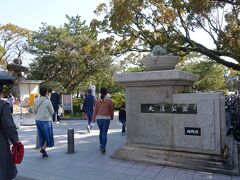 　地下鉄大濠公園駅で下車。すぐに大濠公園の北入口。