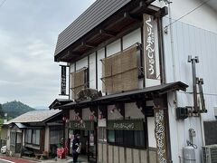 目的地の近くでお店を構えられる『はせ川菓子店』さんです。

こちらは駅でお出迎えをされていた観光協会の方がオススメされていたお店でした。

こちらで休憩することにしました。
