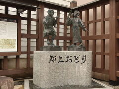 郡上おどりの像
「郡上おどり」といったらは毎年８月１３日から１６日にかけての
《徹夜おどり》が有名です。
多くの人が朝まで踊り明かします。