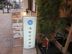 ついでにもう一軒