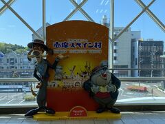 鵜方駅到着～
志摩スペイン村のキャラクターらしきものが出迎えてます。
