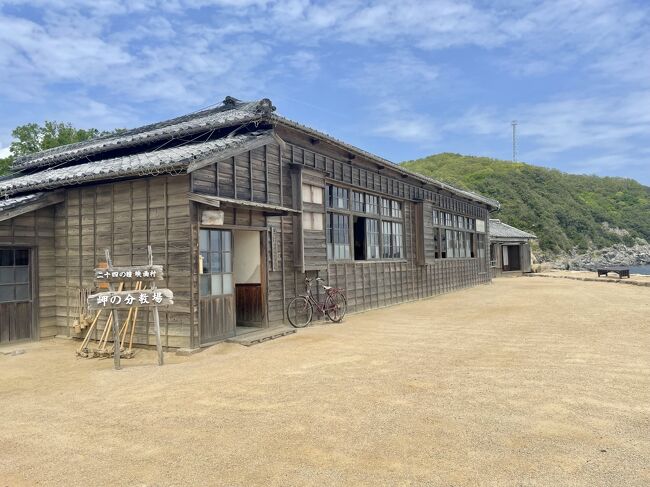 二十四の瞳の小学校がありました。<br />この旅、何故か離島の小学校と縁があったような。<br />表に置いてあった竹馬、久々にトライしたら歩けませんでした(涙）<br /><br />二十四の瞳の映画の内容などは公式サイトで。<br /><br />https://www.24hitomi.or.jp/