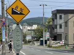 私達は駅前のホテルに荷物を預けて、南小樽駅へ移動して、街歩きを始めます。

三本木急坂、坂を下って賑やかな街方面へと歩いていきます。