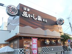 時間も夕方６時を過ぎましたので、いつも利用しているこのお店で夕食を摂ります