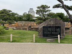 姫路駅から歩くこと15分、いよいよ姫路城です。

お城まで遠いな～。^^;

あ、思ったより暑くないかも。←そう思ったのはこのあたりまででしたが。