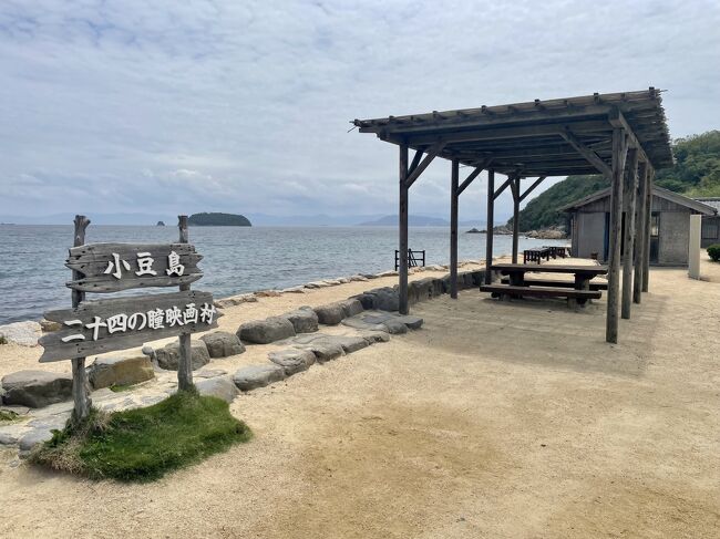 薄曇りが残念ですが、暑くもなく散策にはちょうどいい気候。<br />潮風が超気持ちいい！