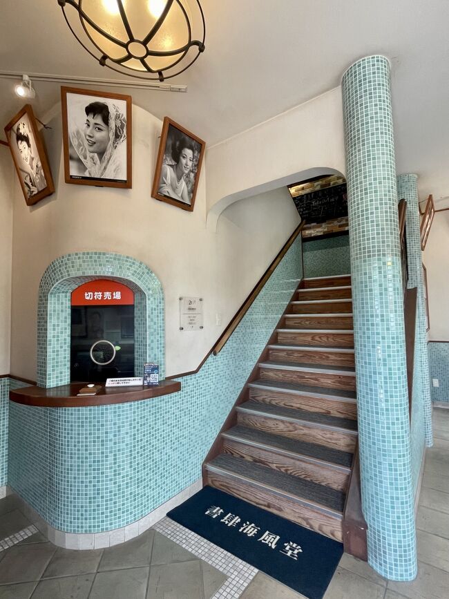 タイルがレトロ！曲線を意識した切符売り場も良いですね～。