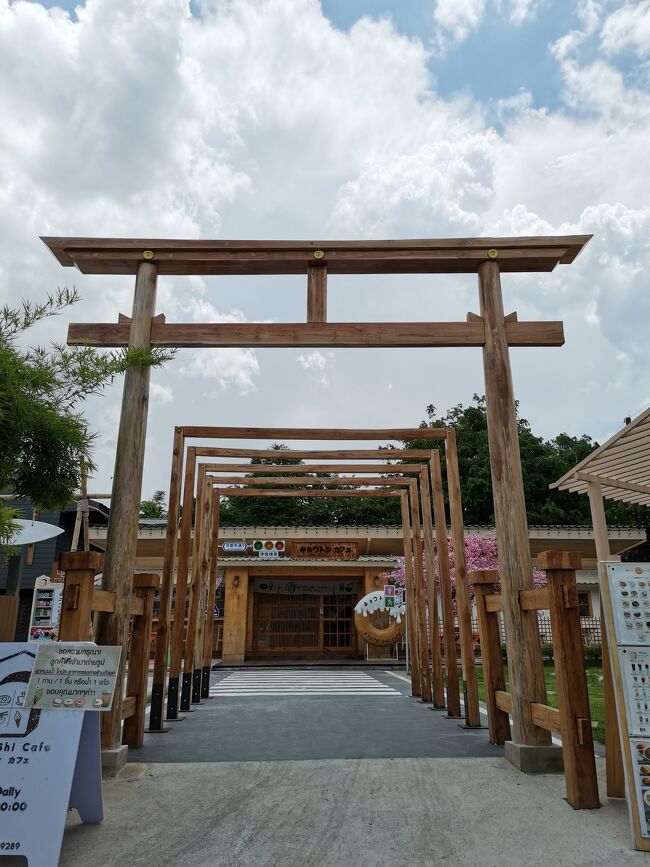 キョウトシ チェンライ<br />Kyotoshi chiangrai <br /><br />今タイ人の間で人気の映えスポット。<br />カフェです。<br />宿から徒歩1分。<br />存在は知っていたけど、<br />映えに興味がないから来ることはないだろうと思ってたけど、<br />ご飯食べる時に通りがかったので、写真だけ撮りました。