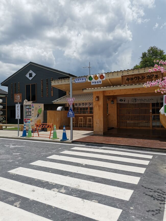 キョウトシ チェンライ<br />Kyotoshi chiangrai <br /><br />タイ人に人気なのはわかる。<br />タイ人のイメージする日本って信号機と横断歩道なのかな？<br />結構日本式のところに設置率高いような。