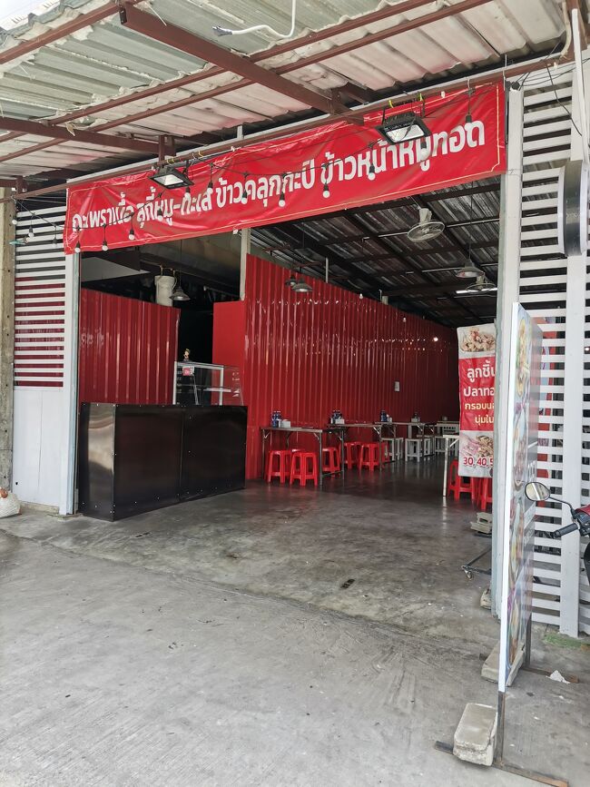 ミーチャームキッチン<br />Mee Chaam kitchen <br /><br />宿から徒歩5分のタイ食堂