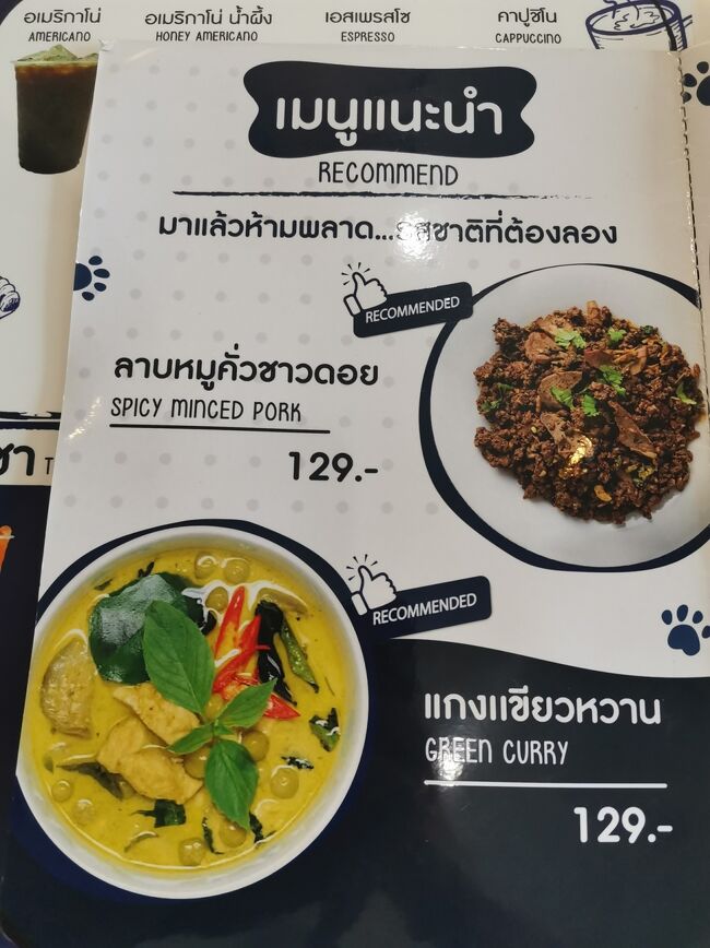 Little Paw Cafe Chiangrai 