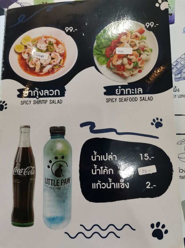 Little Paw Cafe Chiangrai 