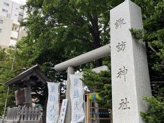 ひとぴちゃんの旅行記で拝見して「どこかで見たことのある神社だなー」と思っていた諏訪神社にお邪魔します。

ここは娘が通っていた幼稚園からほど近く、その流れで遊びに来たことがある神社なのでした。
今回娘が「昔通っていた幼稚園を見たい」というので、折角近くまで行くならとこちらへも立ち寄ることにしました。