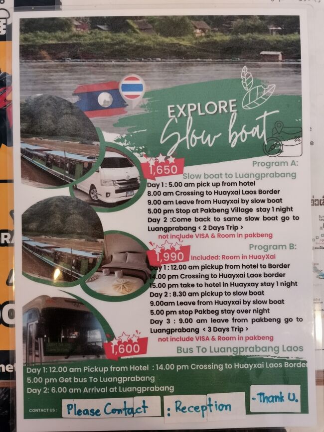 Connect hostel Chiangrai <br />コネクトホステル　チェンライ<br /><br />各ツアーの申し込みも出来ます。