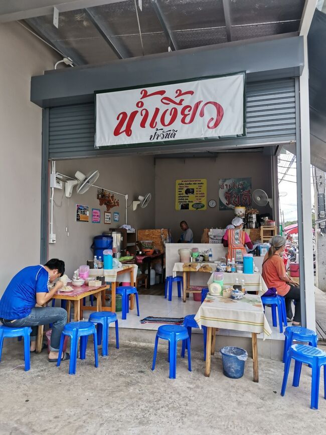 ナムギャオワンディー　チェンライ<br />Namgiau wan dee Chiangrai <br /><br />ここ！<br />探してたの！<br />去年の夏にナムギャオを食べ比べをして、<br />ここは1番お気に入りだったんだけど、<br />秋（11月）に来たらお店が無くなってて。<br />そしてその後12月にも来たんだけど、<br />見つからなくて。<br />私に中で幻になってたの。<br />さすがGoogle先生。ありがとう。