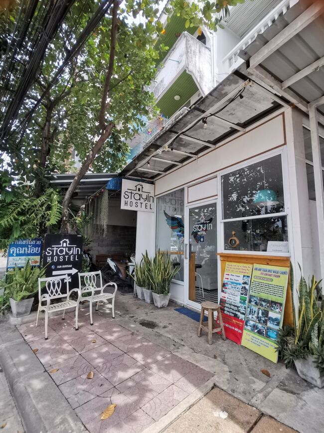 11日目<br />宿チェンジしまーす。<br />コネクトホステルは2泊しました。<br />ホテルレビューはまた別の旅行記で<br /><br />今日から一泊<br />Stayin hostel Chiangrai <br />ステイイン　ホステル　チェンライ<br />