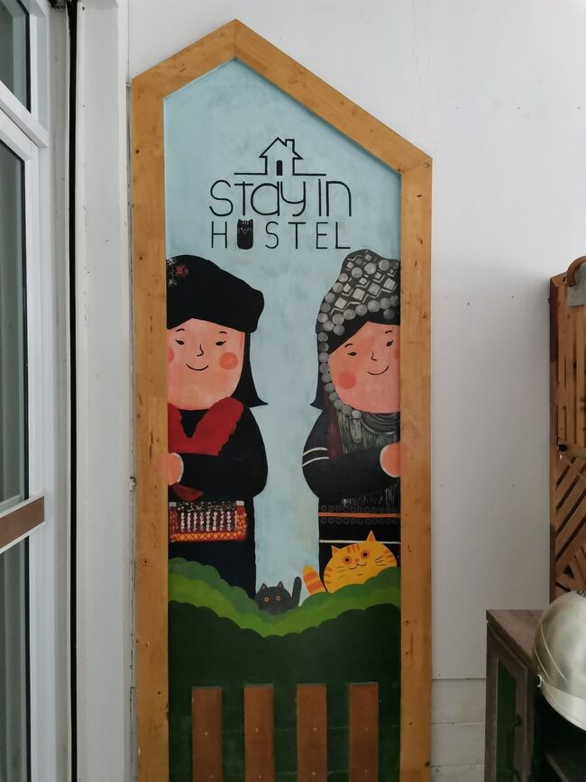 Stayin hostel Chiangrai <br />ステイイン　ホステル　チェンライ<br /><br />オーナーのマークさん、めっちゃいい人。<br />妹さんの彼氏が名古屋大学で先生してるから、<br />今年の10月に日本に行くって言ってた。<br />横浜にも2回行った事あって、<br />キレイな街だよねって。<br /><br />ベッドはまだチェックアウトしてないから使えないけど、<br />中で休んでいいよって。<br />ありがたい。<br />