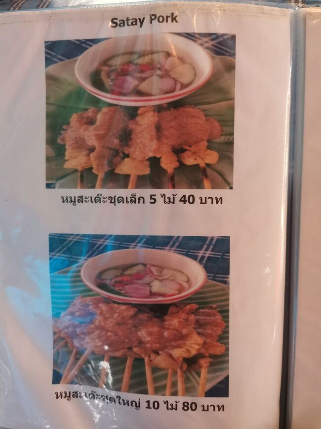 ラーンクンヤーイ　バイ　シェフケン チェンライ<br />raan khun yaay by Chef Keng Chiangrai <br /><br />大通りに面してないにも関わらずひっきりなしにお客さんはやってきて人気のよう。