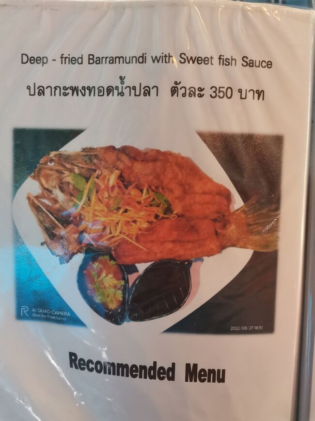 ラーンクンヤーイ　バイ　シェフケン チェンライ<br />raan khun yaay by Chef Keng Chiangrai 