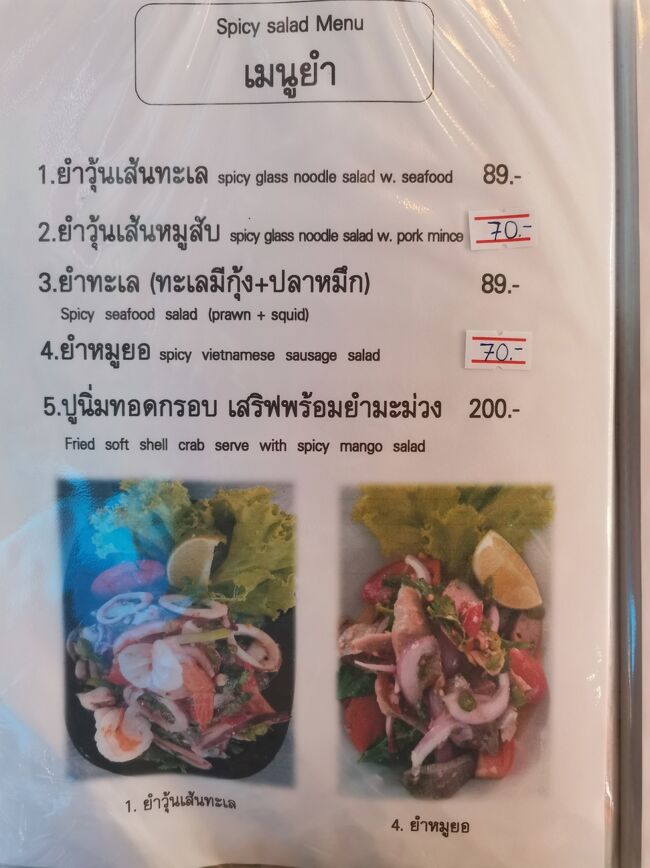 ラーンクンヤーイ　バイ　シェフケン チェンライ<br />raan khun yaay by Chef Keng Chiangrai 