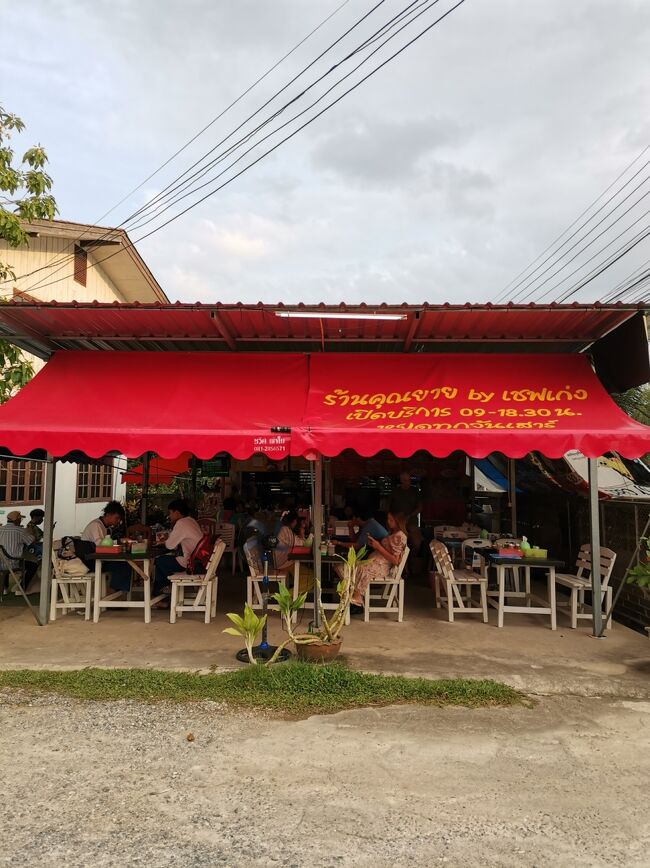 ラーンクンヤーイ　バイ　シェフケン チェンライ<br />raan khun yaay by Chef Keng Chiangrai <br /><br />