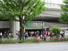 千駄ヶ谷駅前は既に多くのファンで盛り上がっています

仕事だとへっちゃらなのにプライベートだと途端に人混みが苦手になる私・・・
新宿から徒歩で来てよかった～と思う瞬間です。

私の様に人混みが苦手な方は新宿駅（代々木駅）からのアクセスもお勧めですよ～♪
新宿駅サザンテラス口を出れば代々木駅は直ぐですし
代々木駅からは日本共産党本部から明治通りへ出て将棋会館付近を抜ければ僅か1km程で着きます