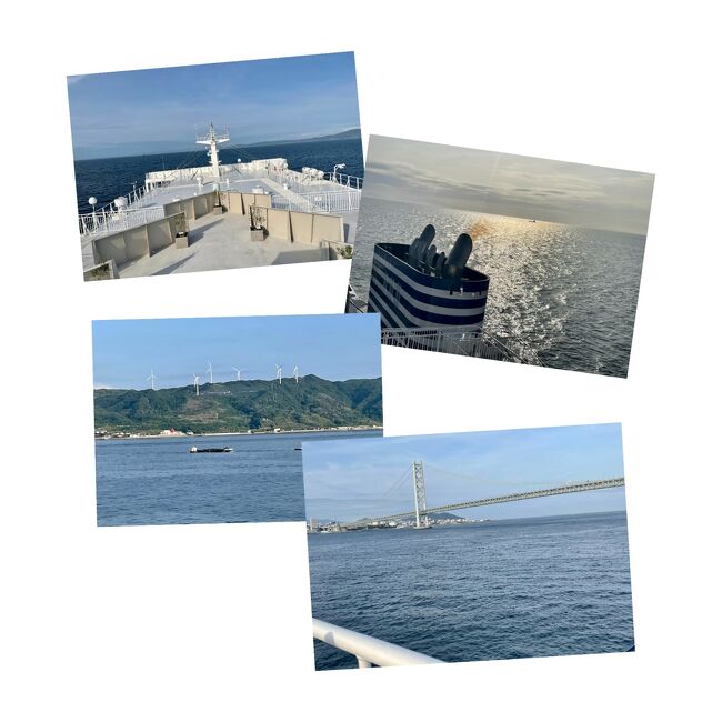 暫くは大部屋でゴロゴロ。相棒は熟睡状態。<br />小豆島を出港後2時間半後、右手に淡路島の姿が。風車がクルクル。<br />明石海峡大橋も見えてきました。<br />