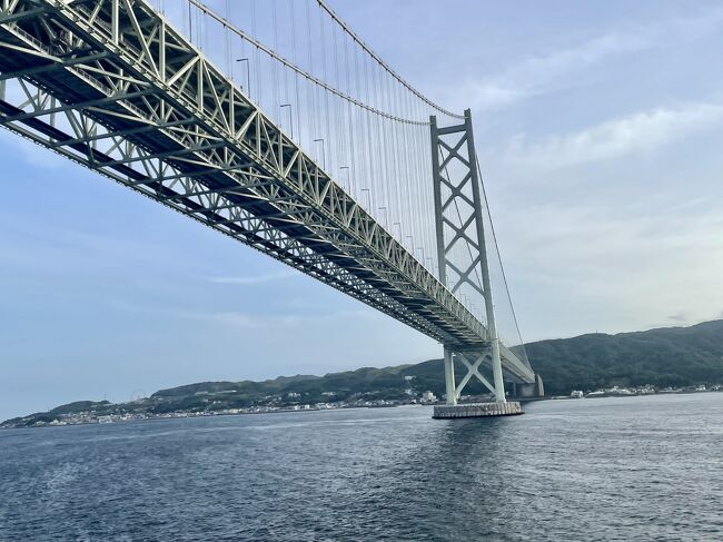 明石海峡大橋くぐりはお初です。<br />今まで橋を渡ったことは何度もありますが、くぐるのは初めて。<br />船内にアナウンスも流れ、<br />この時だけはデッキでカメラを構えた人々と一緒になり、<br />何故か一体感を感じました。