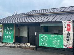 本日の朝食会場は「パン茶屋むぎまる」ホテルから車で約20分。狙っていた喫茶店は駐車スペースが少なく午前7時15分時点で満車だったので諦めて同店へ。午前8時開店ですが既に数台の車が駐車場で待機しています。お店前の駐車場は結構広いです。