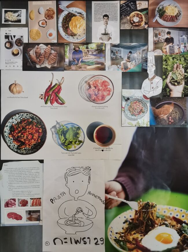 Kapow_29 chiangrai <br />ガパオ29 チェンライ