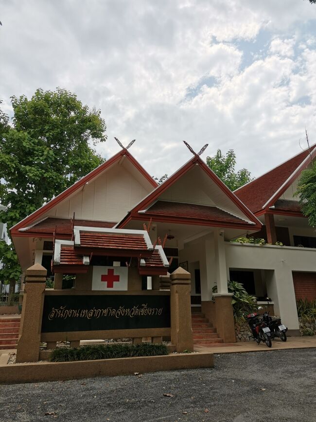 Red Cross blood donation chiangray <br />赤十字献血センター　チェンライ