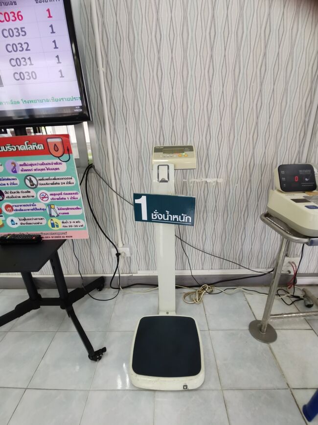 Red Cross blood donation chiangray  near hospital <br />赤十字献血センター　チェンライ チェンライ病院近く<br /><br />まずは体重を測ります。