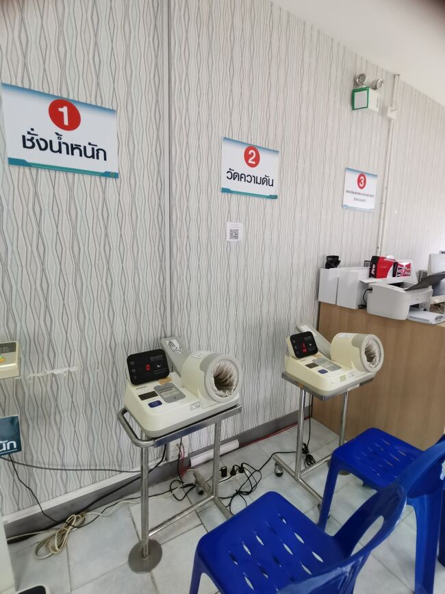 Red Cross blood donation chiangray  near hospital <br />赤十字献血センター　チェンライ チェンライ病院近く