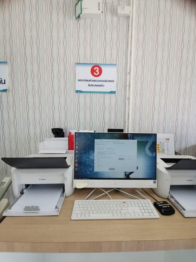 Red Cross blood donation chiangray  near hospital <br />赤十字献血センター　チェンライ チェンライ病院近く<br /><br />申し込み用紙に記入。<br />この記入フォームはタイ語オンリー<br />私は献血カード持ってるから、<br />データーは入ってるんだけど、<br />入力が出来ない。