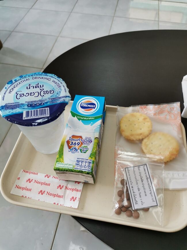 Red Cross blood donation chiangray  near hospital <br />赤十字献血センター　チェンライ チェンライ病院近く<br /><br />ヘモグロビンの錠剤は14日分<br />お水<br />ミルク<br />クッキー<br />絆創膏