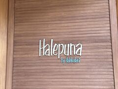 さあ！朝活スタート

お向かいの HALEPUNAさんに

