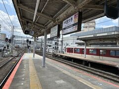 約20分ほどで、大和西大寺駅に到着しました。