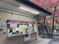 瑞鳳殿のチケット売り場。