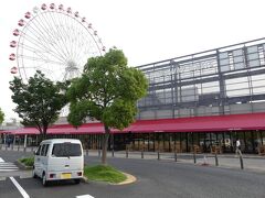 5時半。
愛知県の新東名 刈谷ハイウェイオアシスにて休憩します。