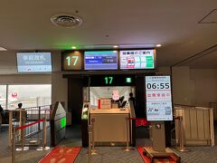 前回同様、JAL183便で
まずは小松空港へ。