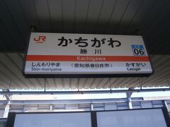  中央本線の列車に乗って勝川駅にやってきました。