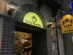 ビヤホール ライオン 狸小路店