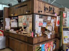 酒屋が運営する角打ちコーナーもある。店舗名称が佐賀県の「鍋島」藩なのと狭いのはさておいて、流石、銘酒処山口県である。利き酒セットも設定されているので帰路に利用してみたい、が帰路は長いので空路で酔いがまわると辛いかも。